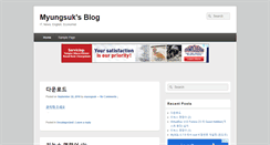 Desktop Screenshot of myungsuk.com