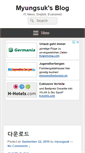 Mobile Screenshot of myungsuk.com