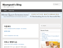 Tablet Screenshot of myungsuk.com